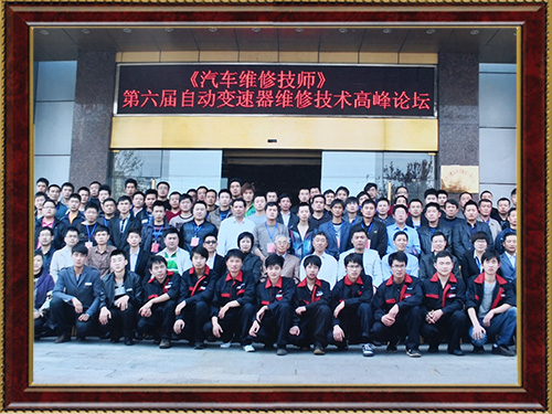 长沙市岳麓区亚太汽车维修部,长沙自动变速箱维修,自动波维修,波箱维修