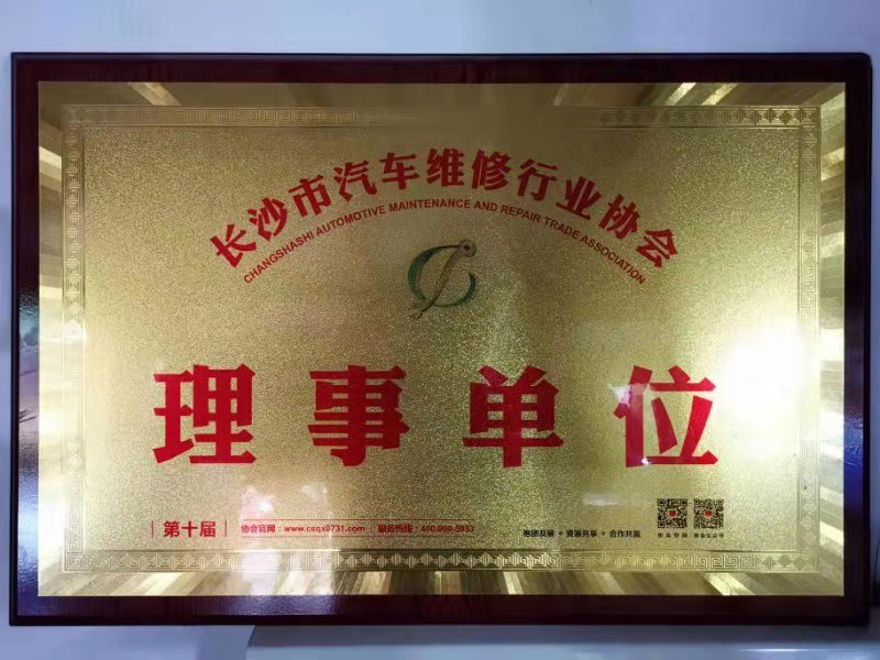 长沙市亚太腾华汽车维修服务有限公司,长沙变速箱维修,湖南变速箱维修,自动变速箱维修,波箱维修,变速箱维修