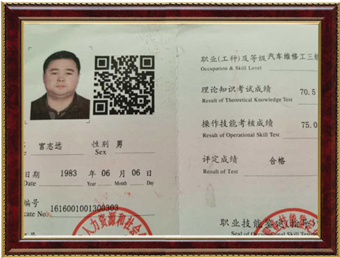 长沙市亚太腾华汽车维修服务有限公司,长沙变速箱维修,湖南变速箱维修,自动变速箱维修,波箱维修,变速箱维修