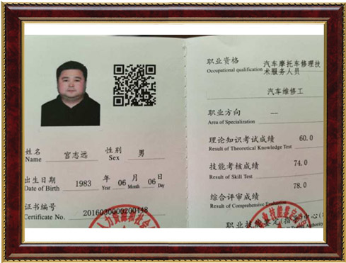 长沙市亚太腾华汽车维修服务有限公司,长沙变速箱维修,湖南变速箱维修,自动变速箱维修,波箱维修,变速箱维修